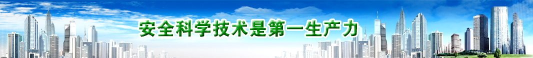 服務支持BANNER